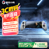 盖世小鸡（GAMESIR）G8射手座Type-C手机游戏手柄  绝区零手机安卓ios苹果iPhone15手游拉伸手柄串流霍尔摇杆