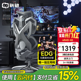 骁骑X5S 电竞房人体工学椅电脑游戏办公椅子可躺竞技直播休闲家用必备