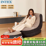 INTEX 新68564充气沙发套装 懒人沙发榻榻米充气座椅单人折叠躺椅床