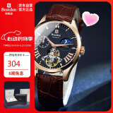邦顿（Bestdon）男士手表全自动机械表潮流国表时尚腕表礼盒送男友情人节礼物