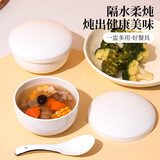 贝瑟斯炖盅陶瓷带盖骨瓷蒸蛋羹一人一盅隔水炖燕窝炖汤带盖日常家用蒸盅