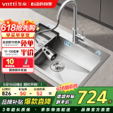 华帝（VATTI）厨房水槽洗菜盆一体盆大单槽 水池盆洗碗槽洗菜池不锈钢-以旧换新