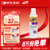 MAG狗狗螯合液体钙乳钙120ml 犬用幼犬钙片成犬钙粉宠物猫咪钙液