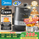 美的（Midea）【国家补贴】0涂层精钢厚釜电压力锅5L双胆全自动智能预约家用煲汤煮饭电饭煲C5856G高压锅4-6人