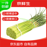 京鲜生山东红帽蒜苔净重4斤粗细适中色泽饱满蒜薹 源头直发