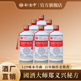 郑酒师茅台镇酱香型白酒纯粮食12987大曲酱香工艺高粱酒郑氏茅香 53%vol 500mL 6瓶