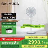 巴慕达（BALMUDA）灰白果岭风扇自然风落地扇台式桌面母婴可直吹家用电风扇 轻音立式节能无线遥控露营便携循环扇 白嵌灰