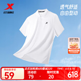 特步运动t恤短袖男夏装新款跑步速干衣薄款训练服半袖简约上衣polo衫 【商务polo衫】珍珠白0118 3XL 190