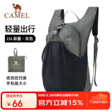 骆驼（CAMEL）户外运动双肩包骑行背包轻便可折叠跑步皮肤包男女登山旅游包