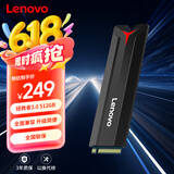 联想（Lenovo）512GB SSD固态硬盘m.2接口(NVMe协议)SL700拯救者PCIe3.0 台式机笔记本通用