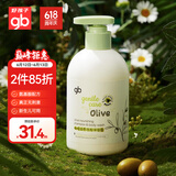 好孩子（gb）婴儿洗发沐浴露 橄榄滋养宝宝洗发沐浴二合一420ml