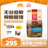 麦富迪狗粮 无谷牛肉双拼粮15kg 成犬中大型犬金毛拉布拉多