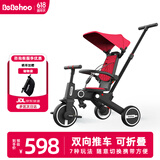Bebehoo儿童三轮车多功能宝宝脚踏车手推车可推可骑1-3-6岁遛娃神器礼物 T2-小篷遮阳 红色