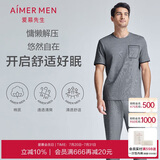 爱慕先生夏季短袖长裤睡衣家居服套装抗菌薰衣草简约可外穿