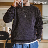 马登工装 雪尼尔圆领毛衣保暖亲肤打底针织衫男春季休闲慵懒上衣 黑灰色 XL （155-170斤）