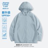 JEANSWEST LIFE真维斯防晒衣男士夏季冰丝透气钓鱼皮肤衣轻薄款防晒服休闲外套男