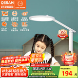 欧司朗（OSRAM）台灯护眼学习灯学生专用全光谱台灯防蓝光LED阅读台灯TZ01