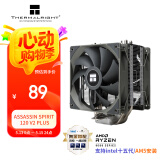 Thermalright(利民)Assassin Spirit 120 V2 PLUS 刺灵 CPU风冷散热器 AGHP逆重力四热管 双风扇 AS120 V2 PLUS