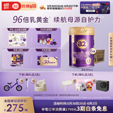 a2紫曜 A2蛋白搭配6种HMO和益生菌 幼儿配方奶粉3段(1岁+)800g*6罐