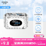 妮飘（Nepia）厨房湿巾纸巾40抽*1包去油污懒人抹布除菌99%抹即净带盖抽纸