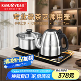 金灶（KAMJOVE）全智能自动上水电热水壶 保温烧水壶 茶具电水壶304不锈钢泡茶专用0.8L电茶炉 F9