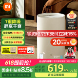 米家小米除湿机家用抽湿机除湿器除湿量13L/天 7重降噪卧室轻音除潮空气干衣机DM-CS13BFA5A