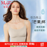 曼妮芬吊带背心女文胸式无痕含插垫短款内衣性感内搭上衣20400300 120 咖白色 L (165)