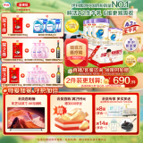 伊利金领冠珍护A2限定紫(三代OPO好吸收)3段(1-3岁)808g*3+130g*2礼盒