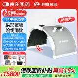 周林频谱仪WS-601X红外线理疗灯电烤灯家用治疗仪 家庭保健腰椎理疗仪