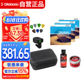 达达里奥（D'Addario）LH01吉他配件套装 精美礼盒随身装 常用配件六件套