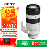 索尼（SONY）FE 70-200mm F2.8 GM OSS II 全画幅远摄变焦G大师镜头(SEL70200GM2)