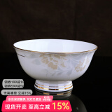 锦秋堂 景德镇陶瓷器 家用骨瓷碗 散件单买任意组合不烫手手工镶金边 6英寸高脚面碗