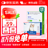 海乐妙 喜倍安 猫咪体内外驱虫 月度套装 （2-8kg）