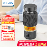 飞利浦（PHILIPS）养生壶便携电热杯电炖杯高硼硅玻璃烧水杯迷你办公室煮茶壶带茶隔