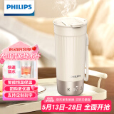 飞利浦（PHILIPS）烧水杯咖啡杯保温杯智能恒温水杯壶316不锈钢外出便携节日送礼