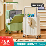 趣纳尔宽拉杆行李箱前翻盖皮箱拉杆箱女登机密码箱男大容量多功能旅行箱 纯净白【前开口+USB+后置杯架】 24英寸 托运箱【店长推荐尺寸】