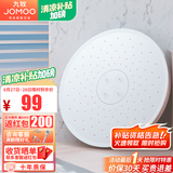 九牧（JOMOO） 淋浴花洒头喷头洗浴淋雨卫浴大花洒顶喷头