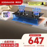 老板（Robam）星辰系列燃气灶20B2A家用天然气双灶嵌入式煤气灶5.2kW可调节换装不改孔灶具灶台家电国家补贴20%