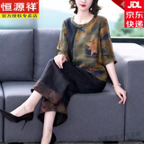恒源祥中老年妈妈夏装香云纱女装杭州丝绸真丝桑蚕丝阔腿裤两件套装 大绿荷套装 XL (建议115-130斤