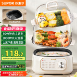 苏泊尔（SUPOR）电蒸锅 炖蒸煮一体 电煮锅 电火锅 家用多功能蒸包子锅 可定时电热锅 多用途锅 ZN23FK1568