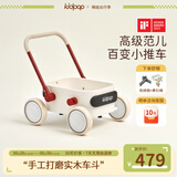 kidpop婴儿多功能实木学步车防侧翻1-3岁防o型腿宝宝学步手推车 周岁礼 象牙白