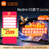 小米（MI）电视55英寸金属全面屏120Hz高刷4K超高清智能双频wifi网络蓝牙语音家用办公平板电视机 55英寸 X55游戏电视大内存 标配
