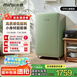 小吉（MINIJ）121升单门复古小冰箱高颜值租房小型家用客厅书房冰箱办公室迷你冷藏冷冻一体橄榄绿BC-JA121F1F03
