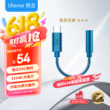 魅蓝cx31993小尾巴 Hifi解码耳放线 type-c转3.5耳机转接头 独立dac音频解码器 适用于苹果15/16/安卓