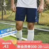 KELME/卡尔美运动短裤男足球比赛训练快干短裤夏季跑步透气五分裤子 深蓝 M 170
