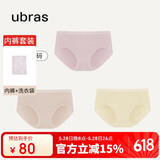 ubras女士内裤女抗菌底裆中腰三角裤兰花烟+瓷肌色+奶酪黄M