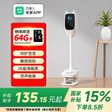 xiaovv 智能婴儿监护器宝宝监控看护器母婴智能AI儿童监视远程看护机婴儿哭声检测语音对讲摄像头 智能婴儿监护器+64G内存卡