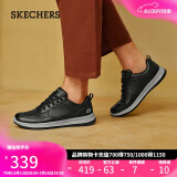 斯凯奇（Skechers）520送男友男鞋夏季商务皮鞋板鞋透气软底休闲鞋户外工作鞋210835