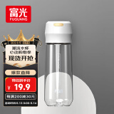 富光塑料杯随手杯大容量男女便携太空杯学生水杯运动茶水杯子600ml