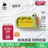 babycare婴儿洗澡水温计儿童宝宝洗澡测水温家用洗澡温度计小恐龙 莫斯绿